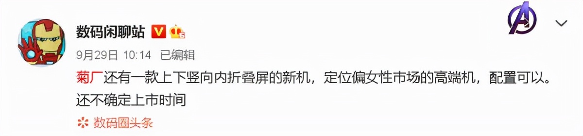 华为kirin980跟麒麟9000哪个好,华为p50pro麒麟9000和骁龙888