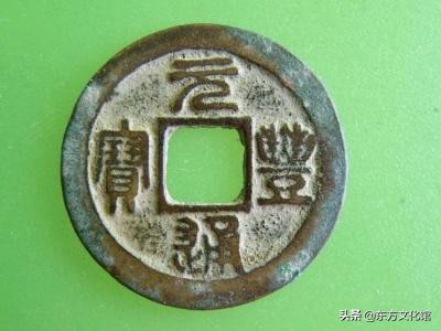 杏花村唐宋元明清系列价格,唐宋元明清古钱币价格一览表