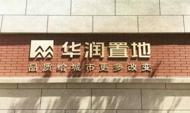 太原华润昆仑御楼盘,华润昆仑御与保利哪个好