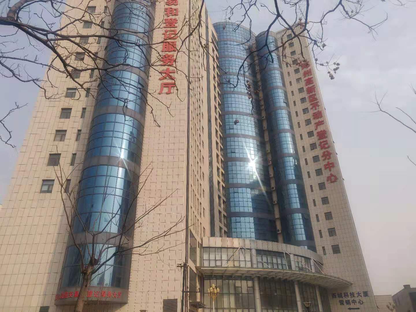 郑州高新区国土规划局,郑州高新区国土规划住建局官网