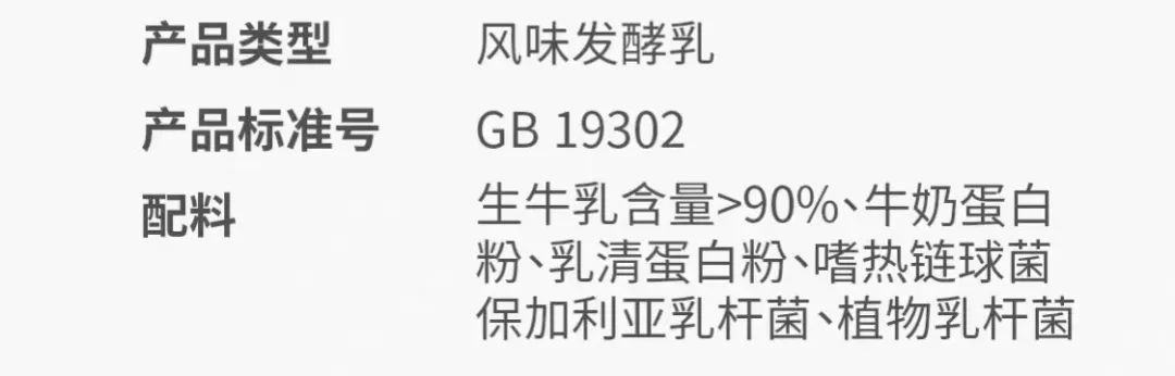 天天喝酸奶真的好吗,天天喝酸奶有什么危害
