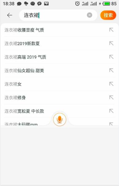 淘宝没到百单是有原因的，标题你做好了吗？