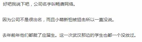应届毕业生签了offer不去算违约吗,应届生用人单位发了offer又毁约