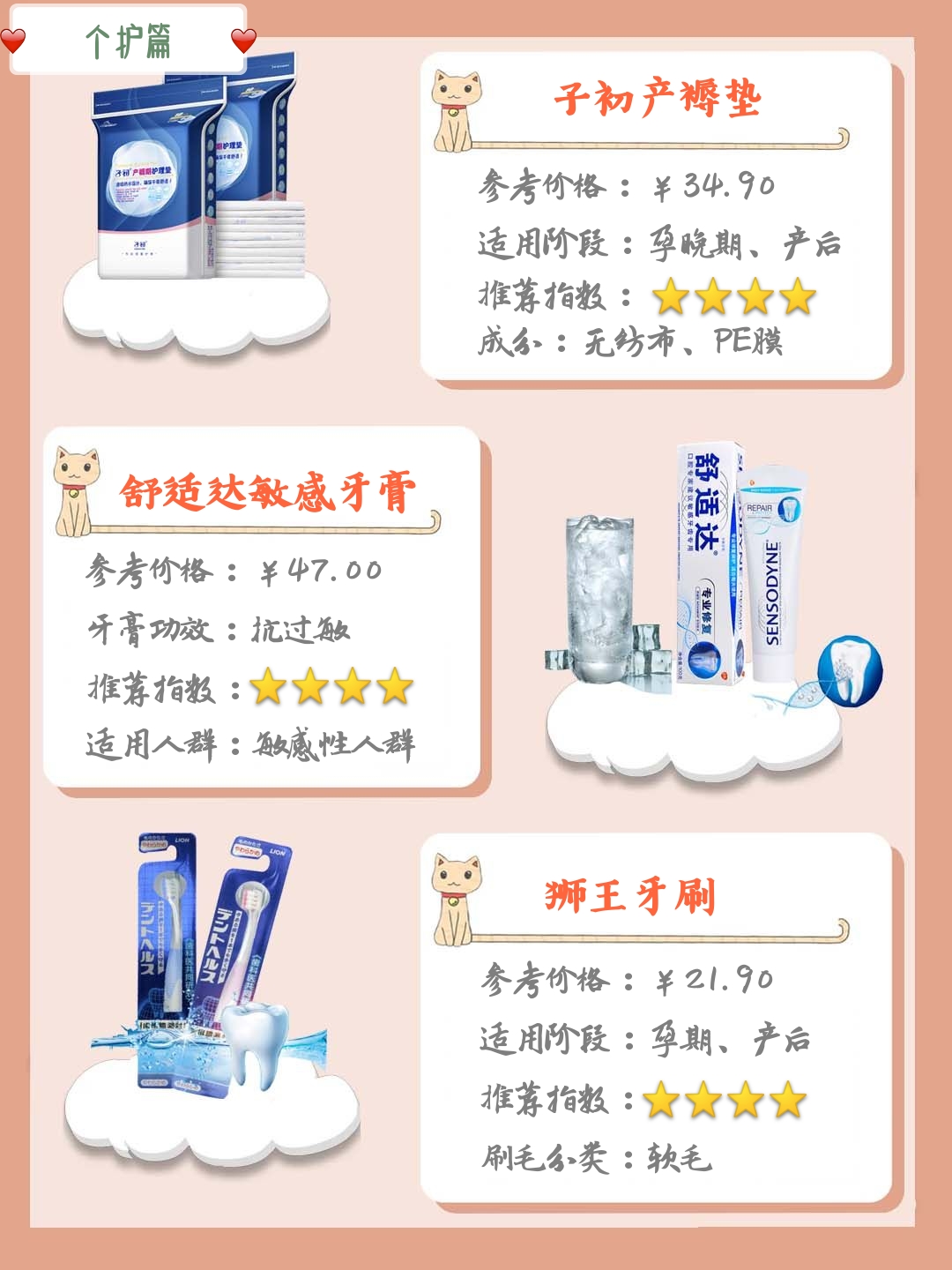 超实用618母婴囤货清单,618母婴必买的100件清单