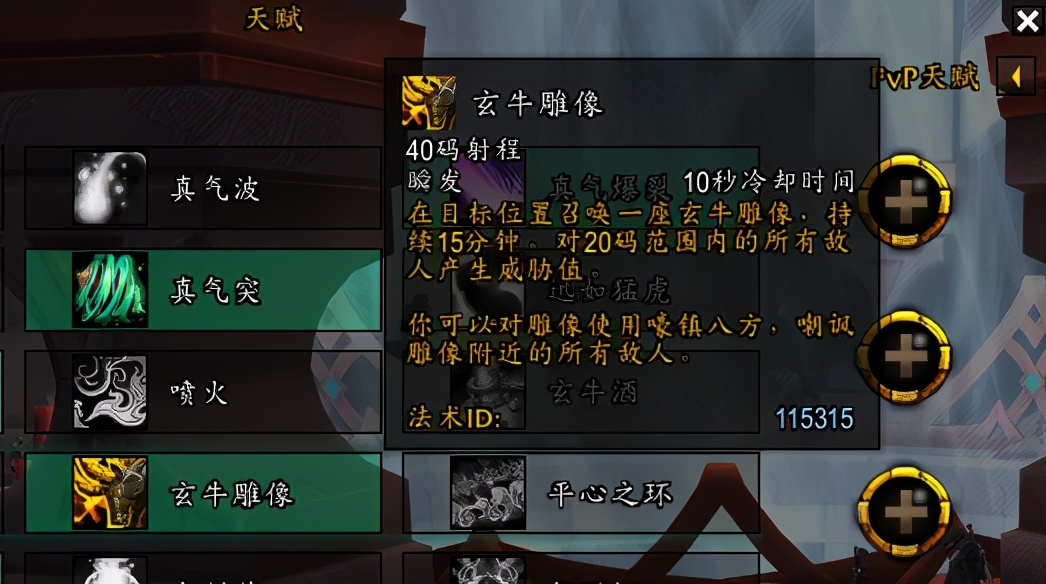 灵动！刚猛！辗转腾挪的醉拳大师：通灵酒仙简易上手攻略