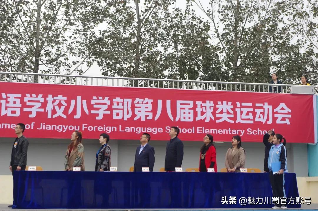 生命因运动而精彩节目串词,生命因运动而精彩小学展板设计