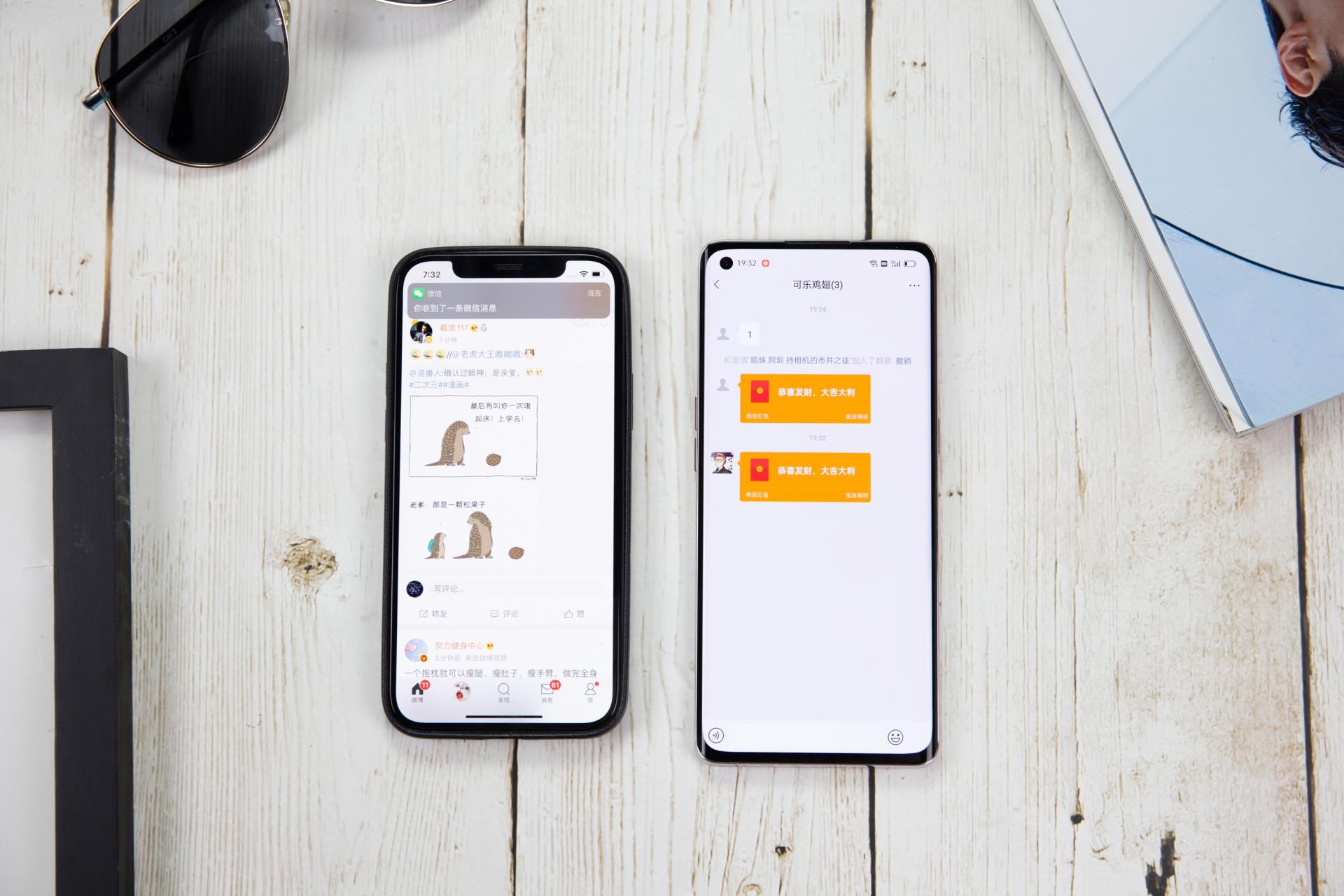 苹果手机抢红包速度咋样,苹果抢红包比安卓强