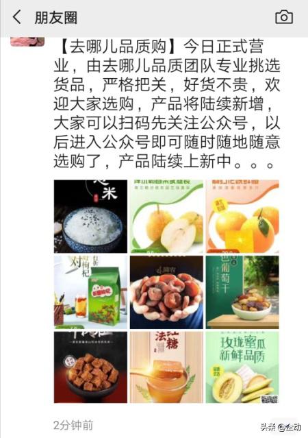 7000万订单清零后，卖土特产和老板带货真能让旅游业翻身吗？