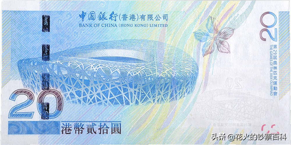 香港早期纸币什么最值钱,香港纸币历史演变