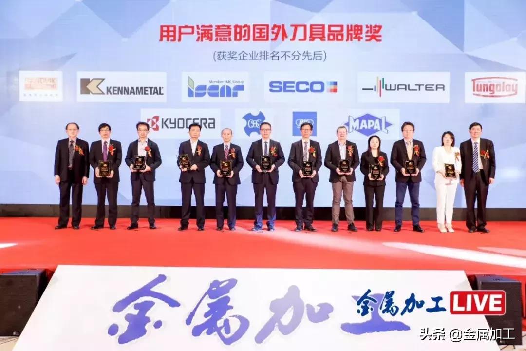 绗洓灞婇噾灞炲姞宸ュ垱鏂板,绗崄鍥涘眾鍏ㄥ浗鍐滄満鐢ㄦ埛婊℃剰鍝佺墝