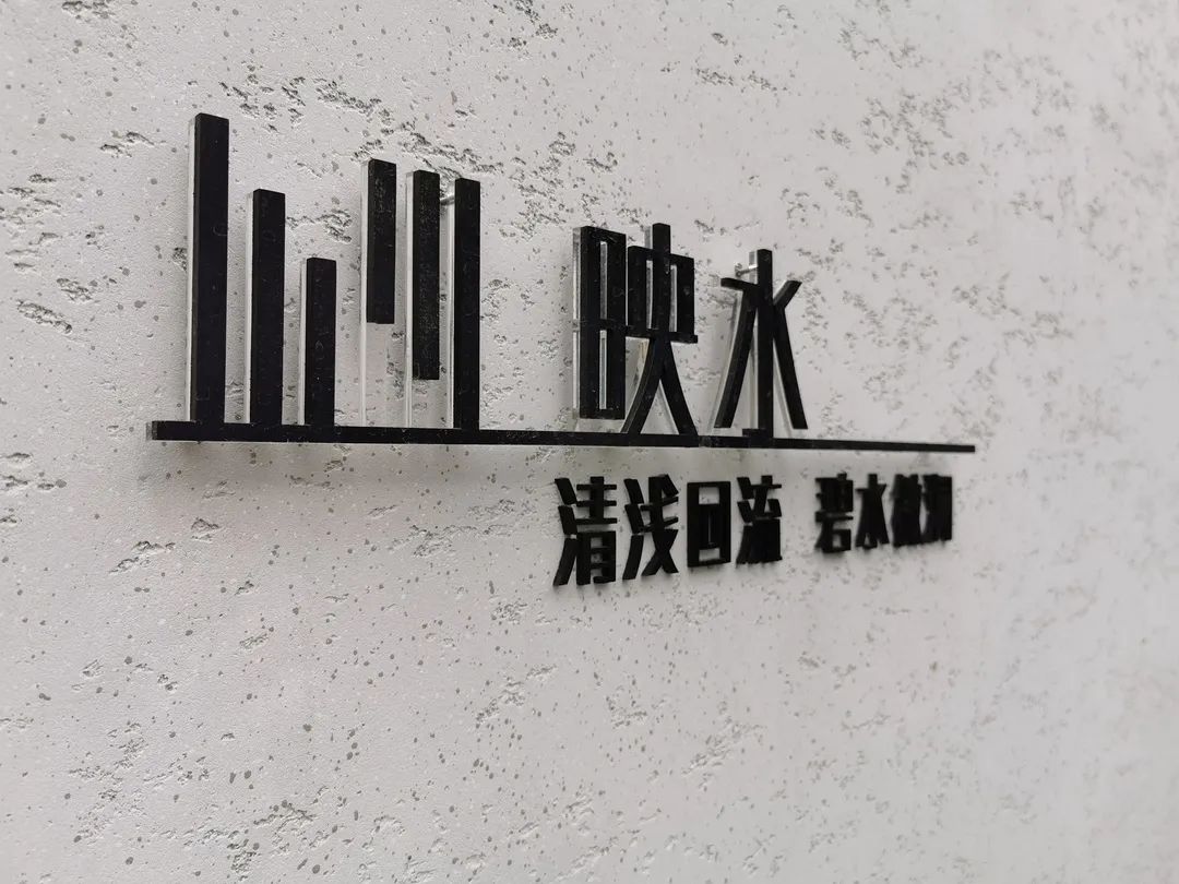 易境研学·重庆站|第二期