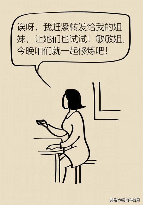 摆脱大粗长腿打造细长直腿,怎样能练出大长腿