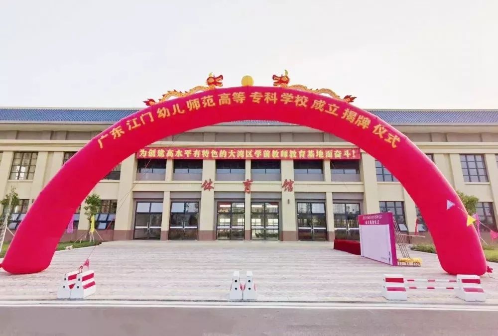 疑问？广东最年轻的大学！真的很差吗？