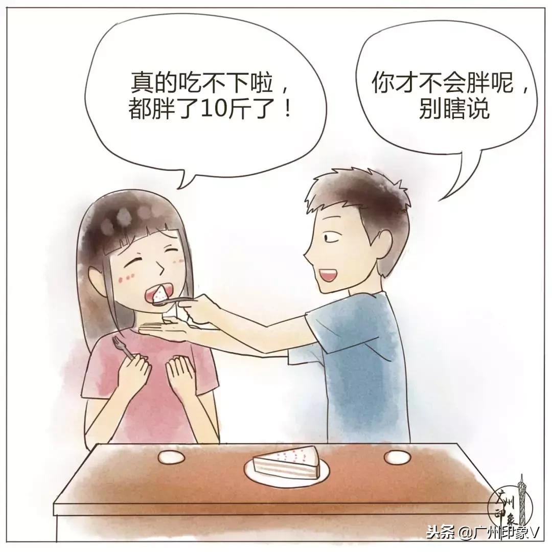 2018男票宠爱等级,被男票宠爱的9个阶段