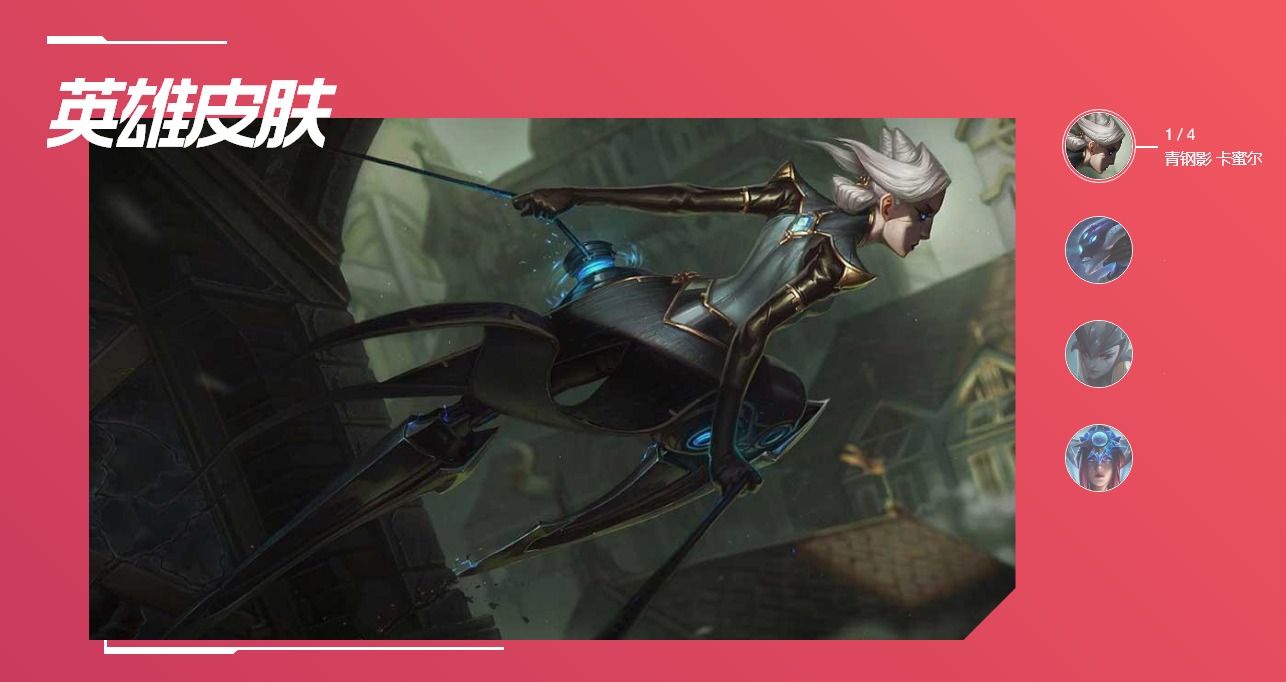 英雄联盟手游上单青钢影出装符文,英雄联盟手游青钢影上单最新出装