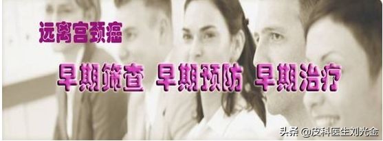 感染了HPV的体征,怎么样知道口腔咽喉感染了hpv