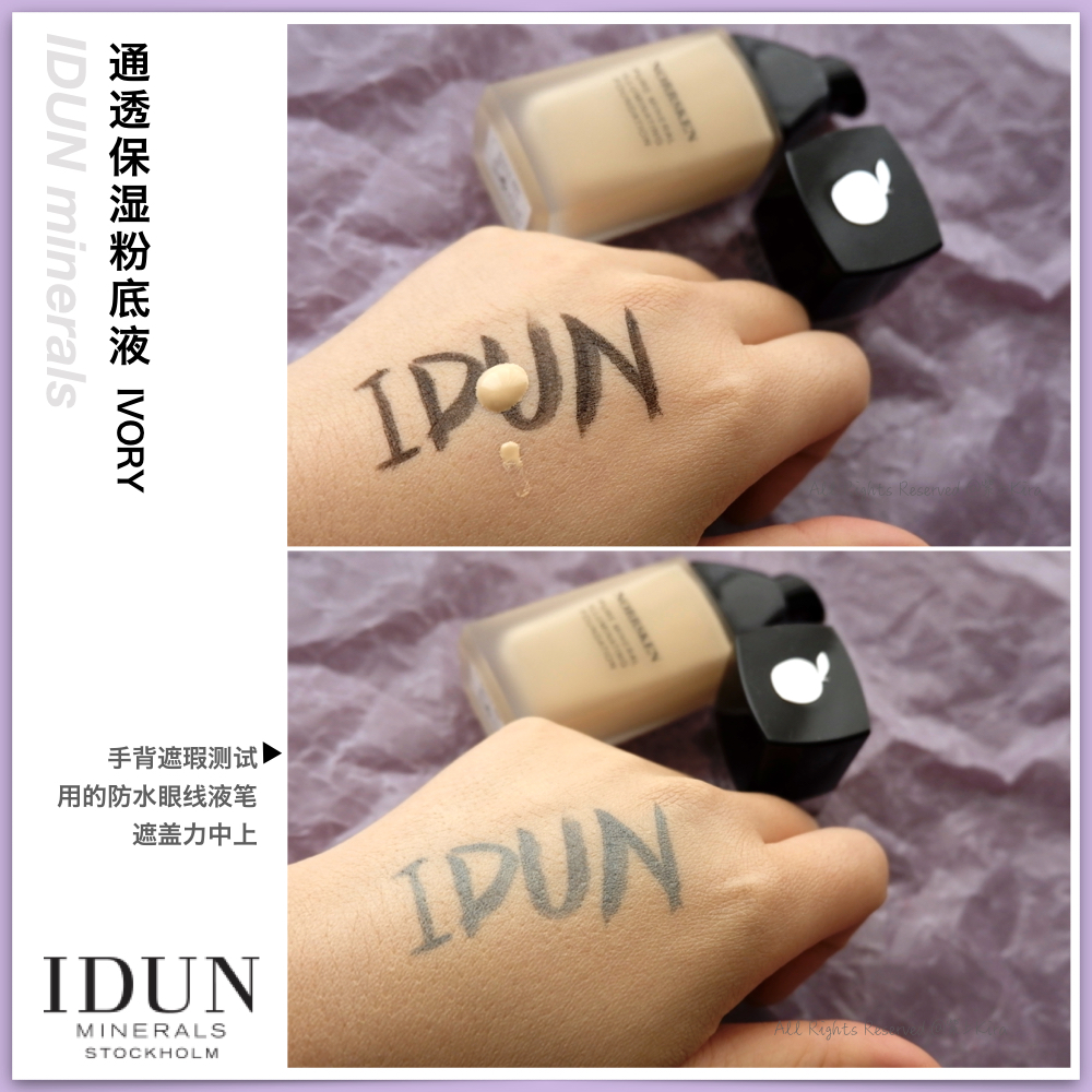 遮瑕力强的粉底液瑕疵皮,百元爆款粉底液