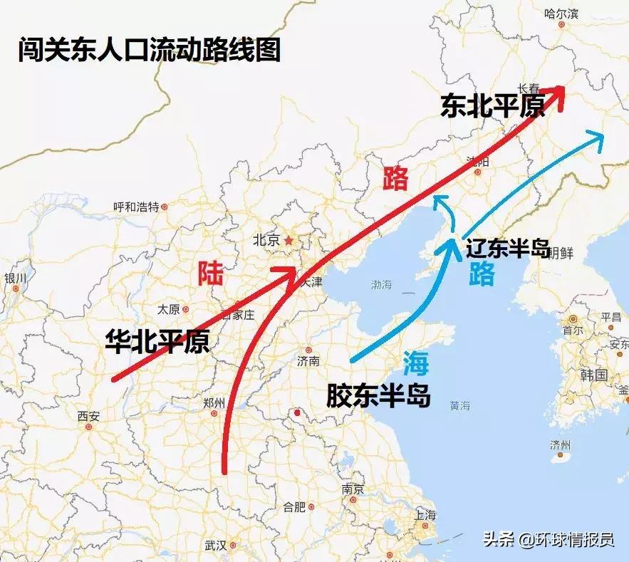 如何看待辽宁大连和沈阳,大连沈阳互怼