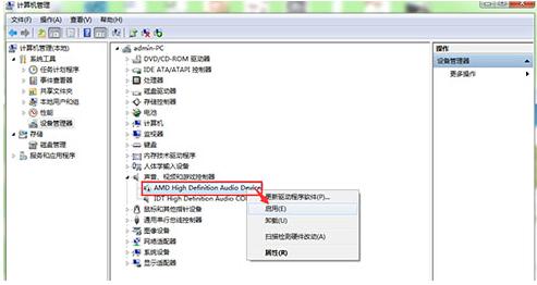 手提电脑声音小怎么办,电脑声音不正常