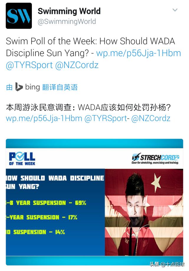 孙杨遭禁赛8年澄清,孙杨回应遭禁赛8年新闻