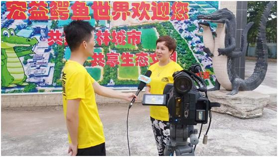 鳄之宝,广西卫视12点探秘节目