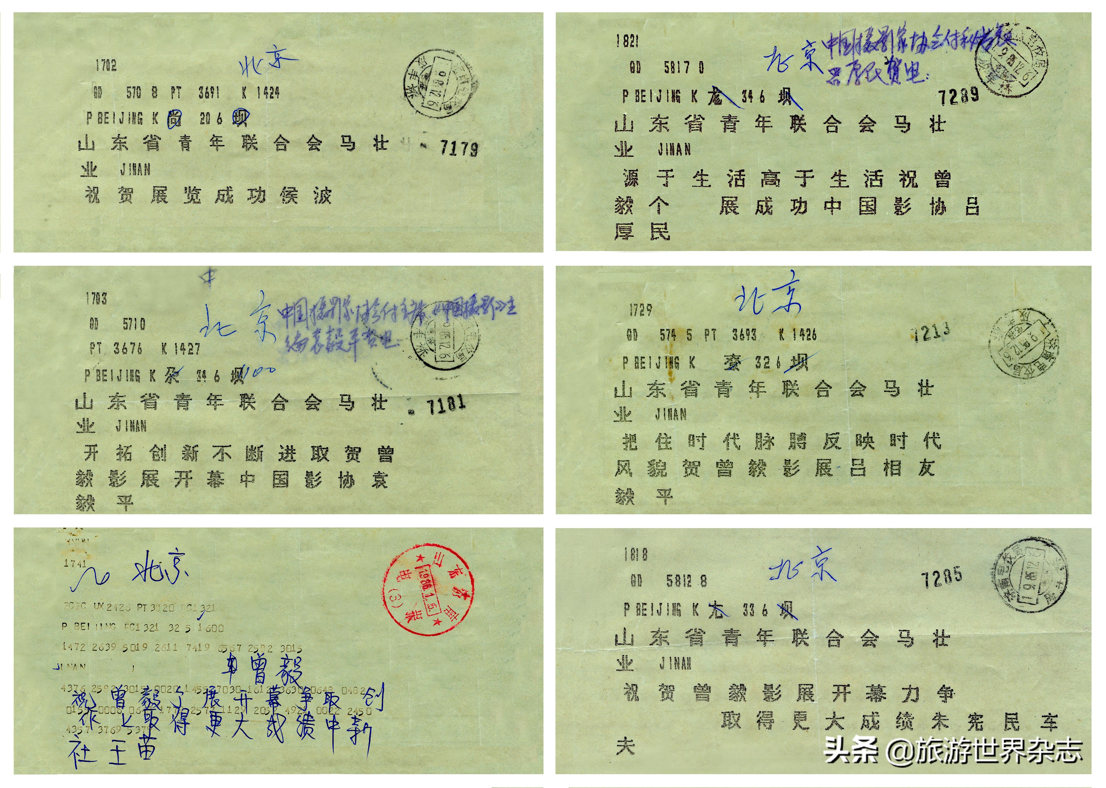 摄影家曾毅个人资料及简介,曾毅访问中国摄影师