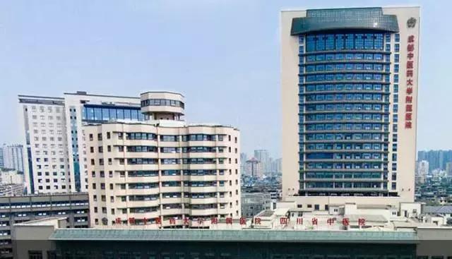 成都三甲医院最好的科室排名,成都三甲医院61家名单