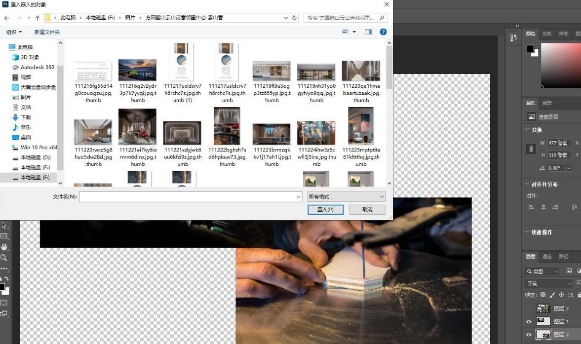photoshop2020版怎么新建图层,photoshop2022怎么选择多个图层