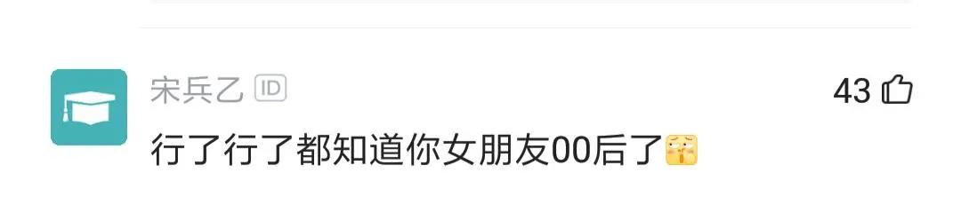 老牛吃嫩草塞到牙？程序员追到00后女朋友，却吐槽她整天买盲盒