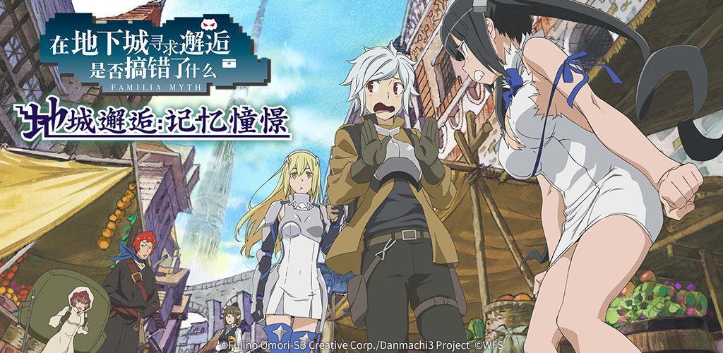 「一周新游」好作喷涌！大大大作《原神》终于来啦！太令人期待了