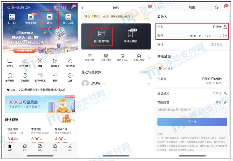 银行卡转到支付宝备付金能退回吗,支付宝备付金转账怎么转