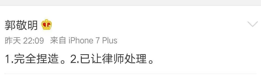 于正和郭敬明现在怎么样了,于正和郭敬明道歉的原因