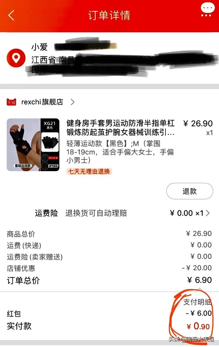 在家可以做的兼职真的能挣钱的,零成本在家可以做的兼职