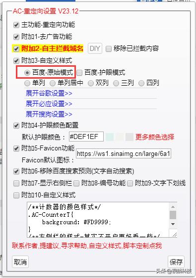 360浏览器怎么安装油猴插件视频,浏览器的油猴插件怎么弄