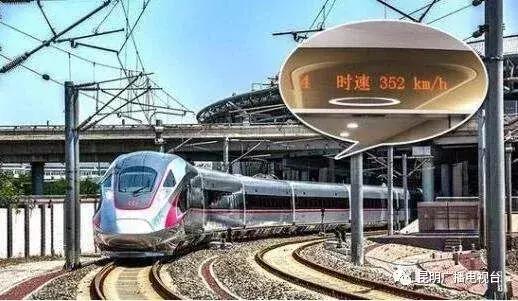 昆明至河口动车什么时候开通,好消息昆明至河口动车恢复开行