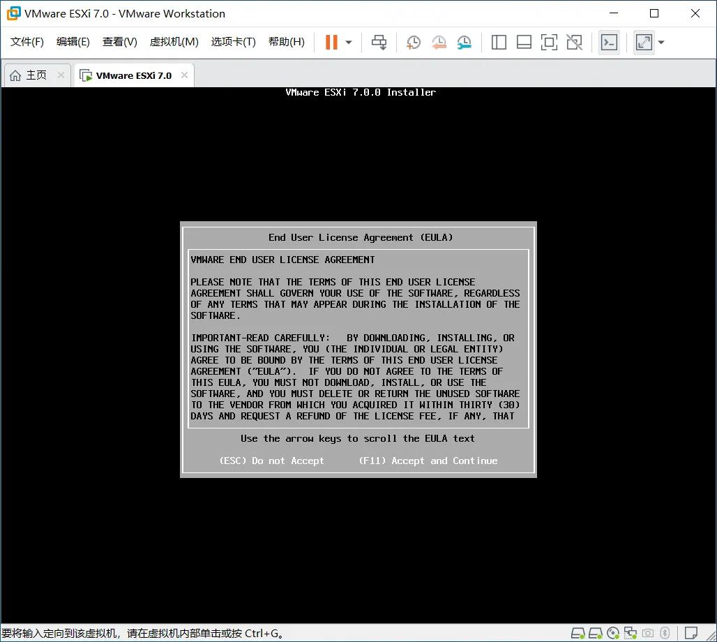 安装vmwareworkstation的步骤,vmwareesxi7.0使用教程