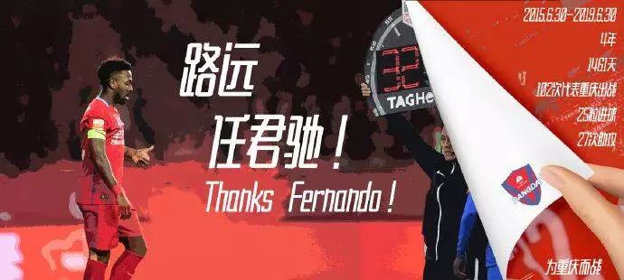 一日足坛动态汇总：小摩托与斯威解约《足球小将》上演现实版