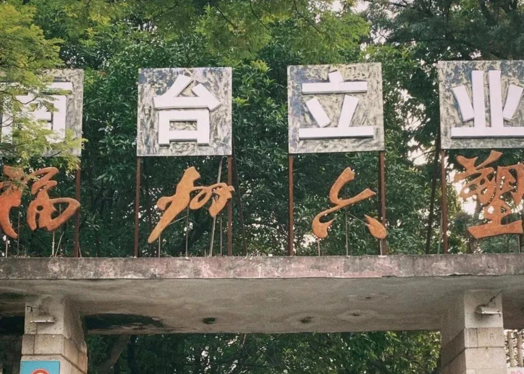 福州二手家具旧货市场鸡翅木,福州二手酒店家具旧货市场