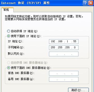 两台电脑远程如何共享文件,关闭电脑共享文件