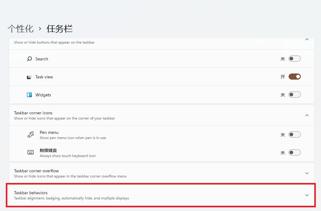Windows11开始菜单在中间,用不习惯怎么办,我来教你