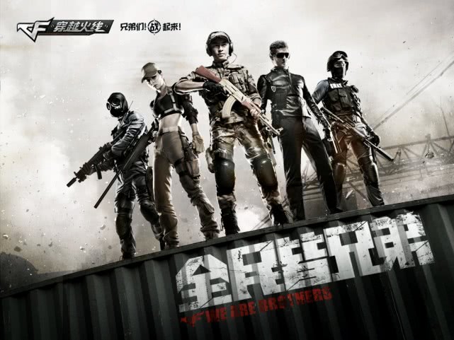 穿越火线中飞虎队有什么优点,穿越火线的飞虎队要多少个碎片