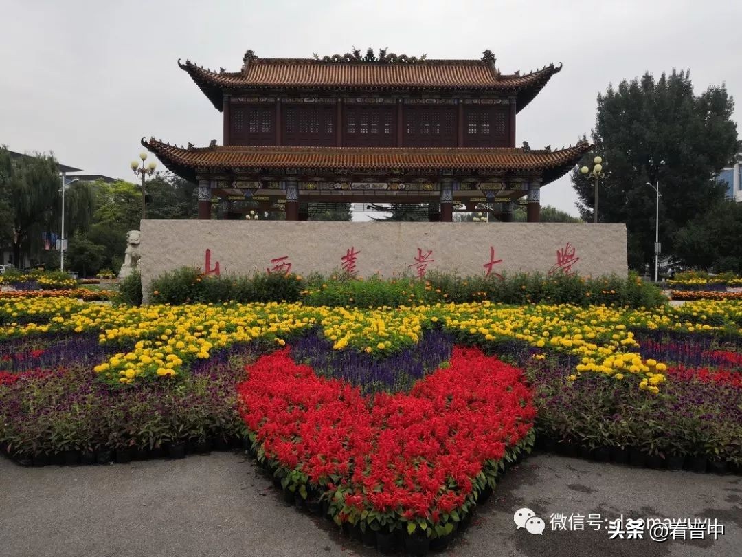 山西农大现在还是全国重点吗,山西农大最新排名