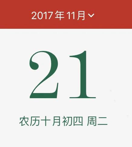 解读老子第二十一章,老子第十七章深度解析
