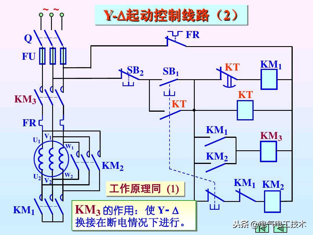 时间继电器精讲,时间继电器ppt