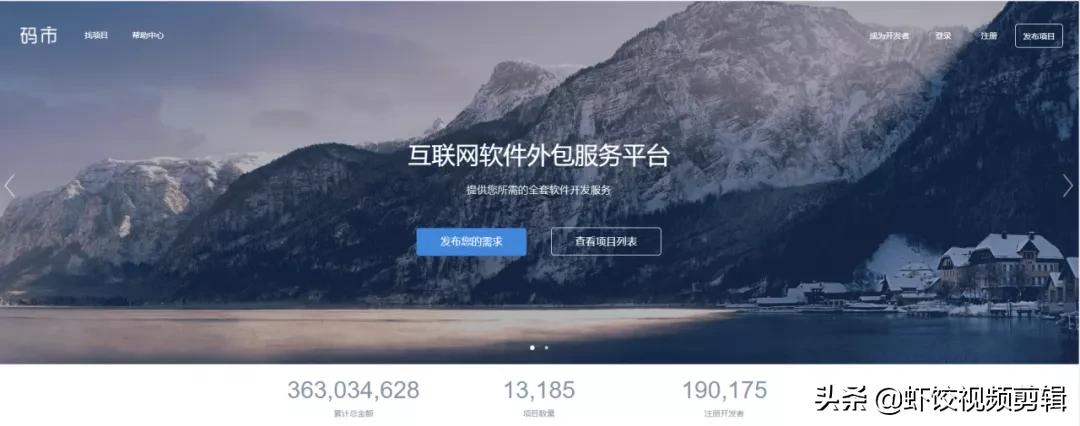 最新程序员接私活平台,程序员接私活哪里比较靠谱