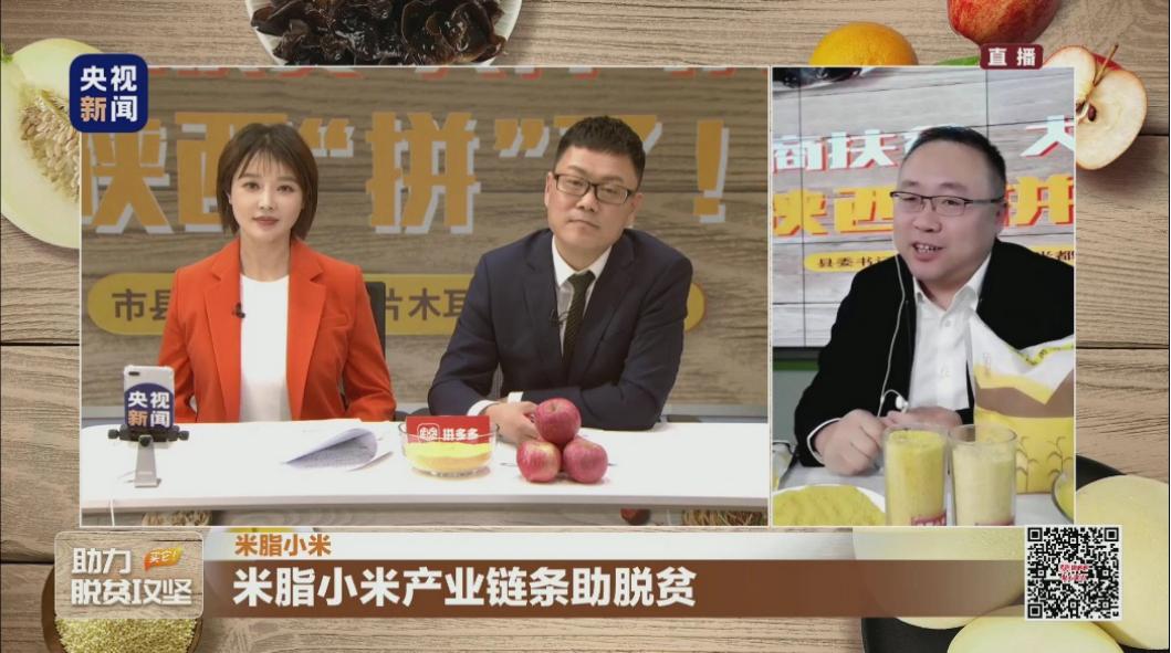 疫后重振经济保卫战,疫情当下拼多多要怎样做