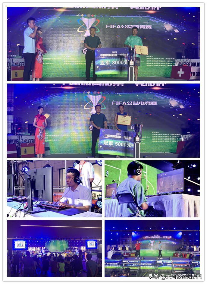 中国体育彩票竞彩论坛,中国体育彩票竞彩直播