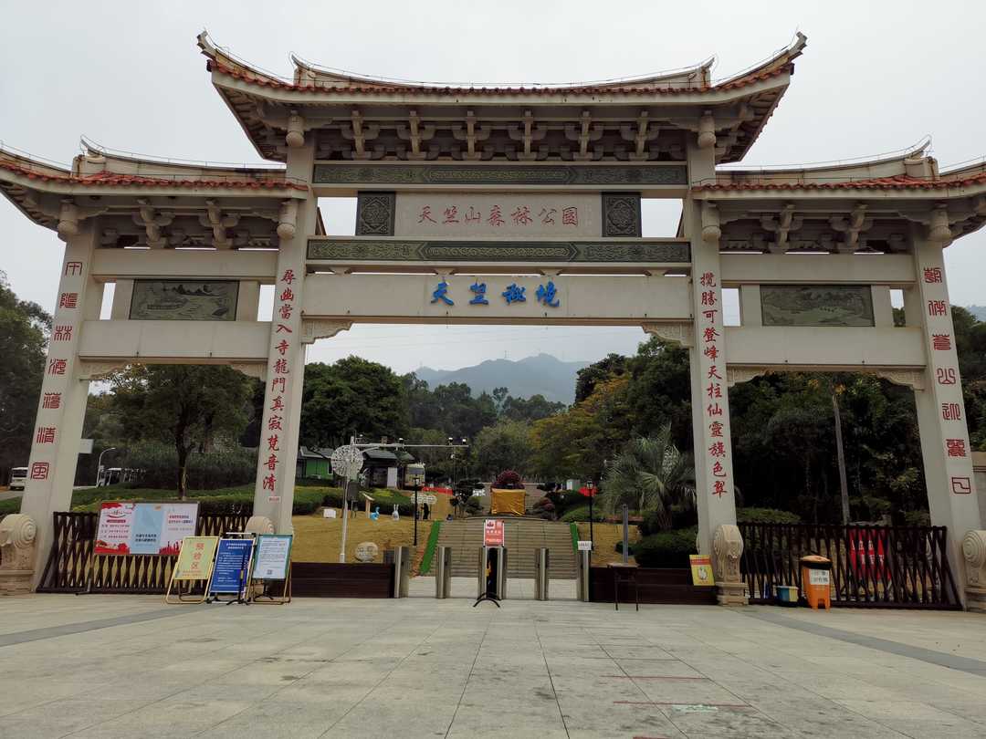 厦门市天竺山一日游,厦门天竺山攻略