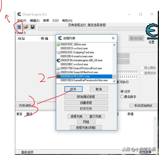 实况足球2020大师联赛怎么改教练,实况足球大师联赛换人名额设置