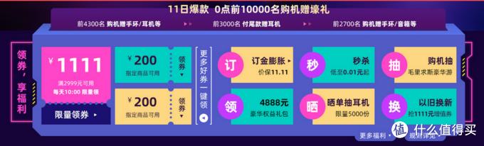 华为必买好物推荐合集,华为什么产品值得买